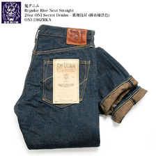 ONI DENIM Regular Rise Neat Straight 20oz ONI Secret Denim - 歌舞伎耳 (緯糸柿渋色) ONI-246ZR-KAKBR画像