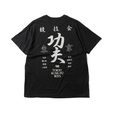 reversal KUNG FU BOYS COTTON TEE RV24SS004画像
