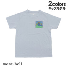 mont-bell WIC.T Kid's 虹 100-120 1114808画像