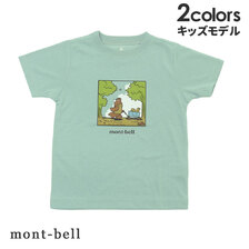 mont-bell WIC.T Kid's ベア ワゴン 130-160 1114805画像