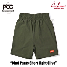 COOKMAN Chef Pants Short Light Olive 231-41941画像