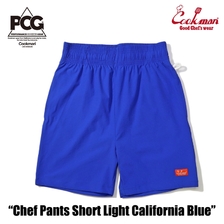 COOKMAN Chef Pants Short Light California Blue 231-41942画像