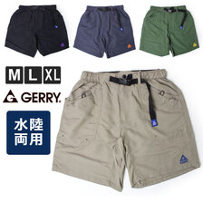 GERRY 水陸両用 ナイロン ガーデニング ショートパンツ 078700画像