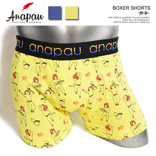 anapau BOXER SHORTS 酔拳 P-2315画像