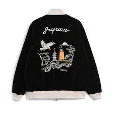 TAION ジャパンスペシャル リバーシブル スカジャン ダウンジャケット TAION-JK04JS画像