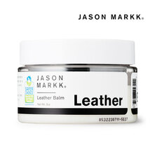 Jason Markk 2oz Leather Balm 150120画像
