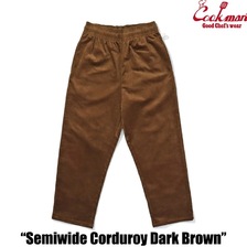 COOKMAN Chef Pants Semiwide Corduroy Dark Brown 231-43827画像