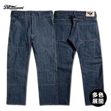 DELUXEWARE DX605A DOUBLE KNEE画像