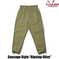 COOKMAN Chef Pants Sausage Style Ripstop Olive 231-51809画像
