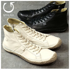 SPINGLE SP-443画像