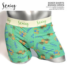 Seaing BOXER SHORTS #HAWAII GREEN S6005画像