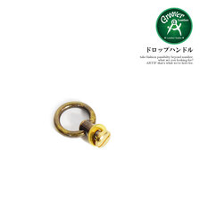 GROOVER LEATHER ドロップハンドル DR-100画像