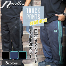 NEEDLES Track Pant Poly Smooth QV1539画像