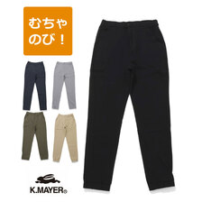 KRIFF MAYER むちゃのびジョガーパンツ 2437854画像