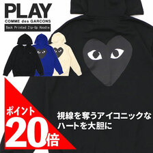PLAY COMME des GARCONS Back Printed Zip-Up Hoodie AX-T254-051画像