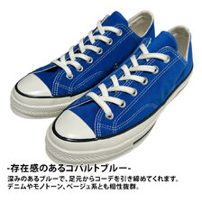 CONVERSE SUEDE ALL STAR LGCY OX COBALT BLUE 31314310画像
