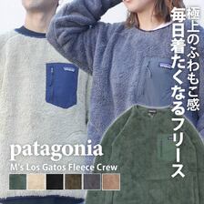 patagonia M's Los Gatos Fleece Crew 25895画像