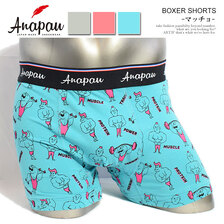 anapau BOXER SHORTS マッチョ P-2215画像