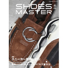 SHOES MASTER VOL.45 2026 SPRING / SUMMER画像
