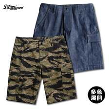 DELUXEWARE DX100I 6POKET SHORT PANTS画像