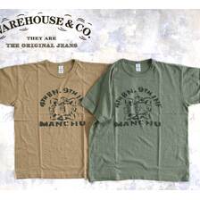 WAREHOUSE Lot 4064 KEEP UP THE FIRE画像