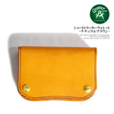 GROOVER LEATHER ショートトラッカーウォレット GTS-100画像