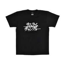 SAMURAI CHAMPLOO &times; Limited.edt SC01 TEE BLACK SC01TEE-BLK画像