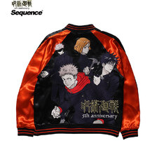 呪術廻戦&times;SEQUENZ JJ SHIBUYA INCIDENT SUKAJAN C-26570934画像