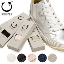 SPINGLE SPL-9509 AMBY画像
