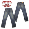 BURGUS PLUS Lot.700 ダークリアルユーズド BIG SIZE 700-0230画像
