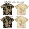 IOLANI 192301 乱桜柄 スーベニア アロハシャツ 09年モデル画像