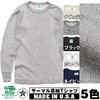Green Hills サーマル長袖Tシャツ メンズ画像