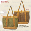 MEDICAL BRANCH Champus Sholder Bag 9098画像