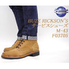 Buzz Rickson's サービスシューズ M-43 F03705画像