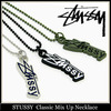 STUSSY Classic Mix Up Necklace 0380088画像