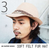 AS SUPER SONIC SOFT FELT FUR HAT(3カラー) KHT-13002画像