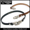 HOSU Buttero Leather Wallet Cord 118-4402画像