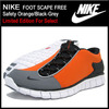 NIKE FOOT SCAPE FREE Safety Orange/Black-Grey Limited Edition For Select 487785-800画像