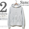 SANCA 吊り裏毛フルジップパーカー S15SSW01画像