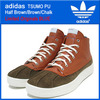 adidas TSUMO PU Half Brown/Brown/Chalk Limited Originals BLUE V21984画像