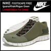 NIKE FOOTSCAPE FREE Iguana/Khaki/Rogue Green Limited Edition For Select 487785-200画像