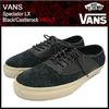 VANS Spectator LX Black/Castlerock VAULT VN-0KXNBZJ画像