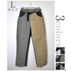 KAVU CHILIWACK PANTS アグリー マルチカラー サイズL画像