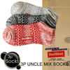 Healthknit 3P UNCLE MIX SOCKS 191-3166画像