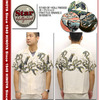 STAR OF HOLLYWOOD オープンシャツ 「RATTLE SNAKE」 SH35814画像