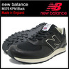 newbalance M576 KPM Black Made in England画像