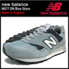 newbalance M577 DN Blue Stone Made in England画像