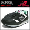newbalance M577 AIT Rock Gray Made in England画像