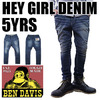 BEN DAVIS PROJECT LINE HEY GIRL DENIM 5YRS BDY-571D画像