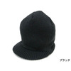 VOLCOM Full Stone Visor Beanie D5831200画像